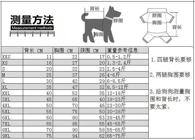 Spring/Summer Sailor T-shirt Pet Clothing
